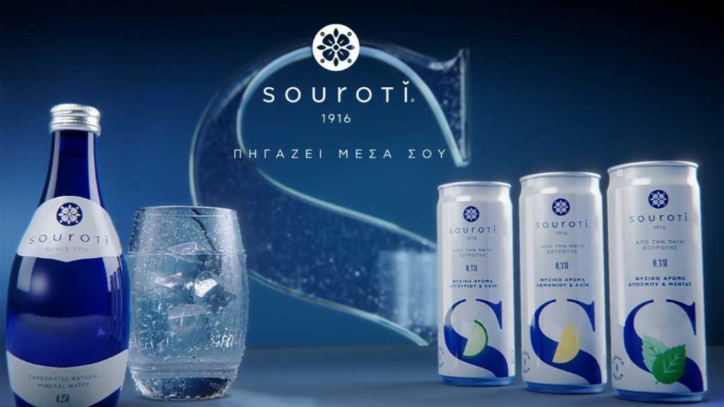 souroti
