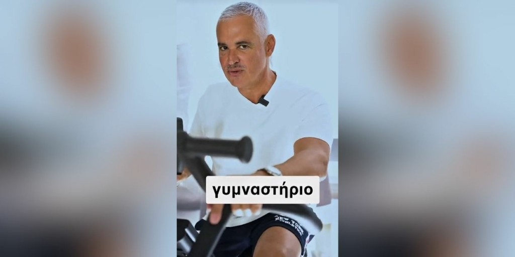 spiliotopoulos