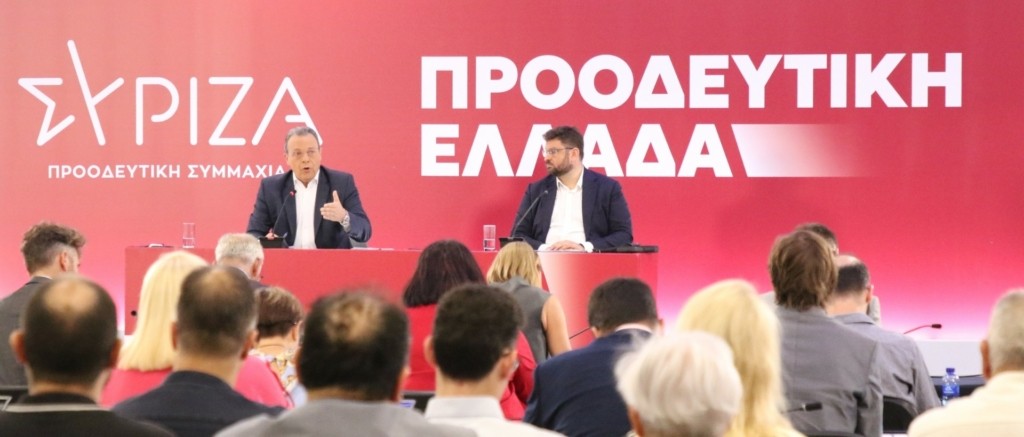 syriza