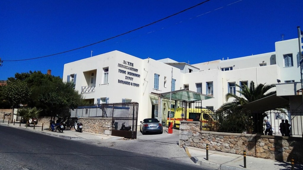 syros new