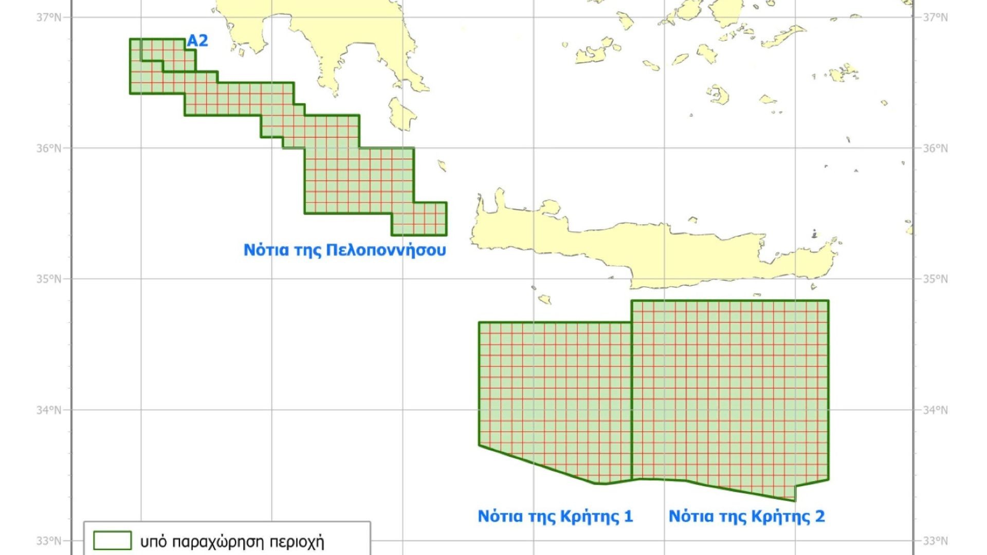 O χάρτης με τα τέσσερα θαλάσσια οικόπεδα σε Κρήτη και Πελοπόννησο – Στις Chevron-Helleniq Energy οι υδρογονάνθρακες – «Ενισχύουμε σταθερά τον ενεργειακό μας ρόλο» λέει ο Παπασταύρου