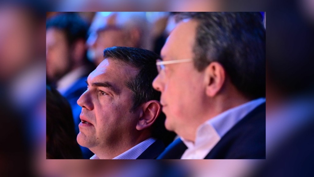 tsipras famellos 33- new