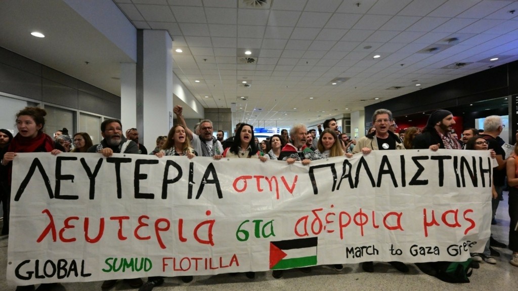 venizelos gaza