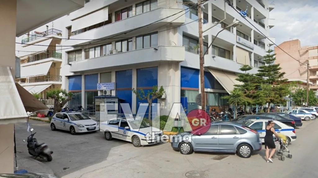 xalkida astynomiki dieftinsi – new