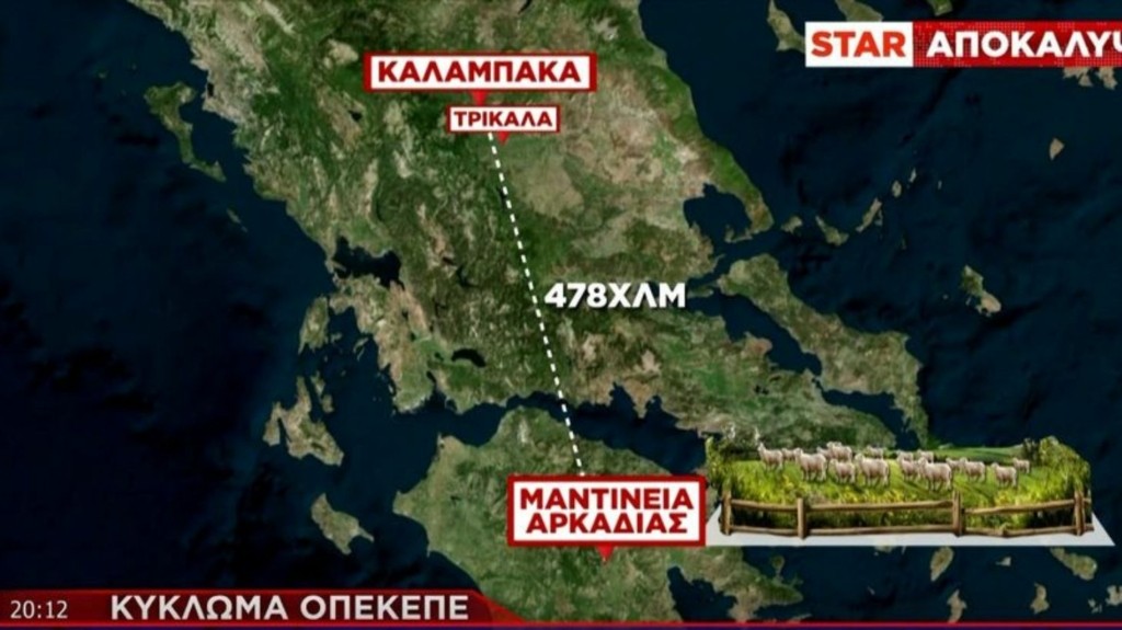 οpekepe epidotisis 99- new
