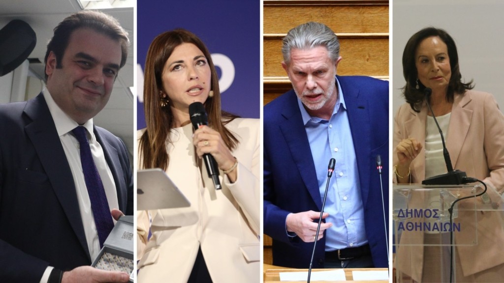 pierrakakis- zaxaraki – geeroulanos – diamantopoyloy – new