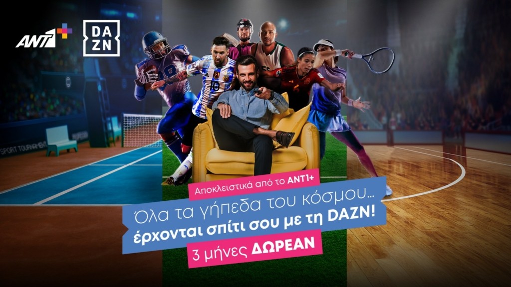 ANT1+_DAZN
