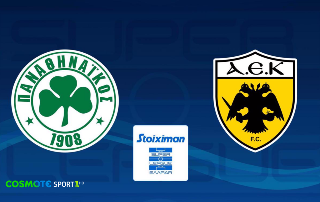 COSMOTE TV_Panathinaikos-AEK