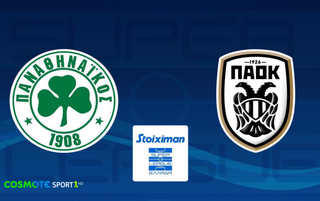 COSMOTE-TV_Panathinaikos-PAOK