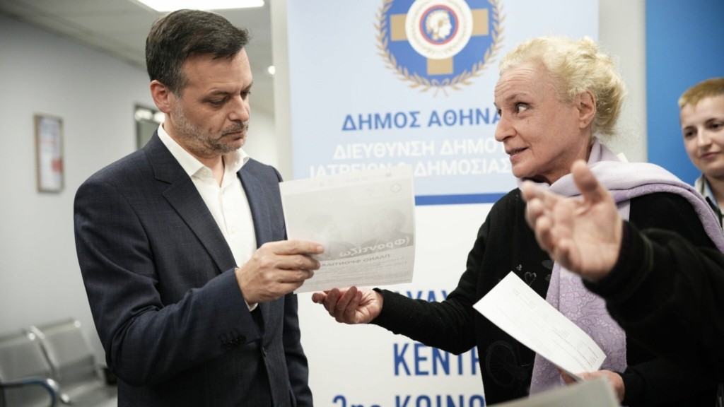 DIMOSATHINEON_FRONTIZO3