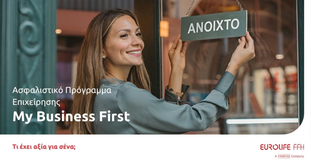 Eurolife-FFH_My-Business-First_A