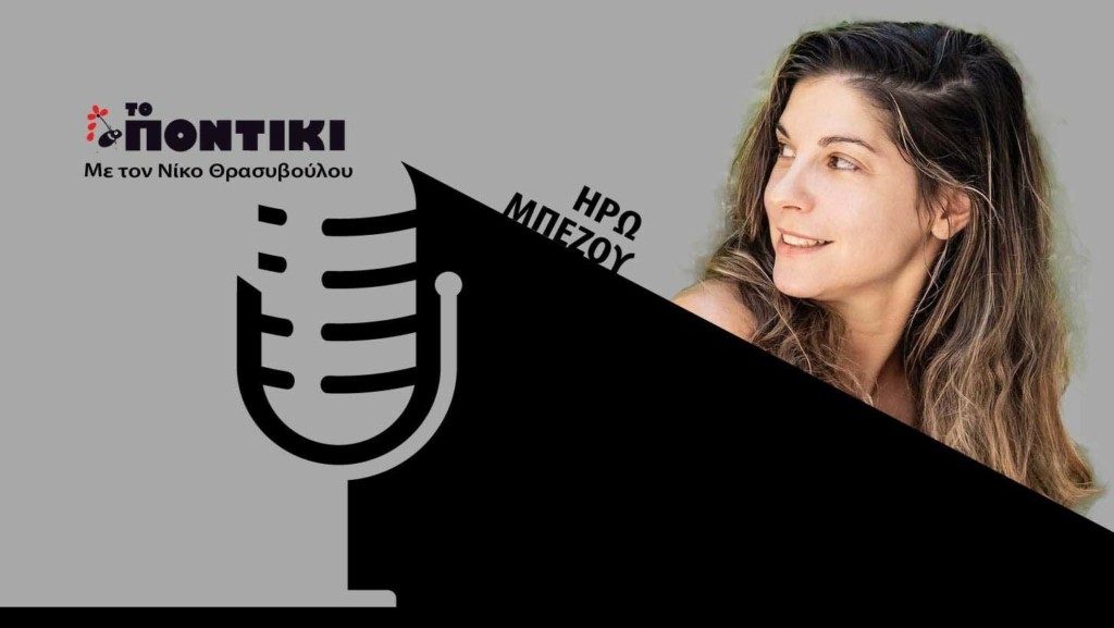 PODCAST BEZOY SITE 22.11