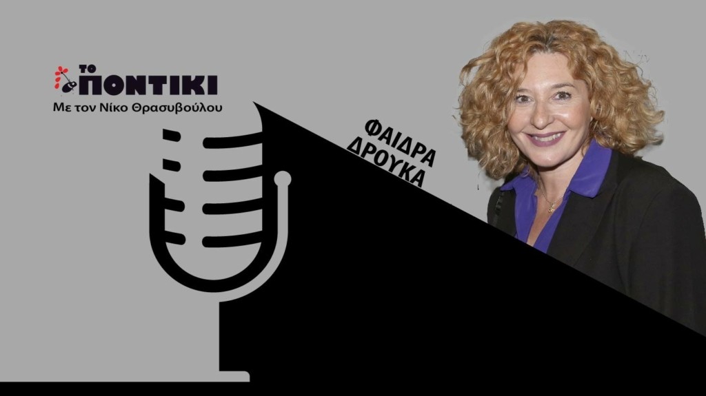 PODCAST DROYKA SITE 11.11