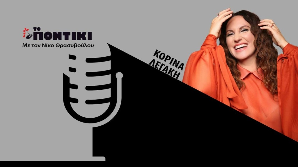 PODCAST LEGAKI SITE 09.11