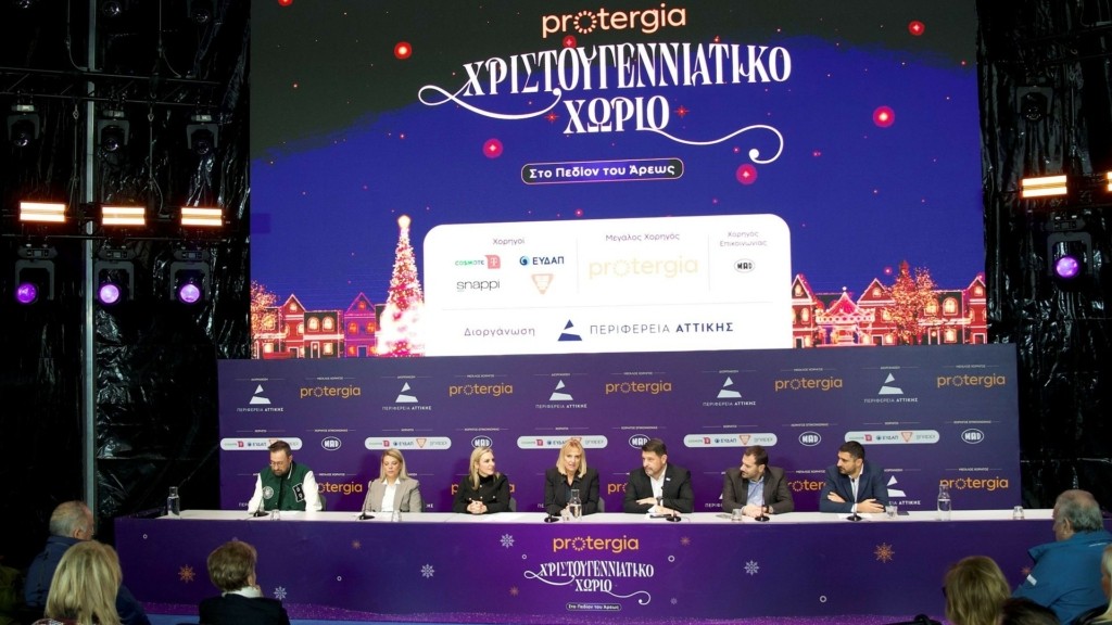 Protergia Xmas Village_02