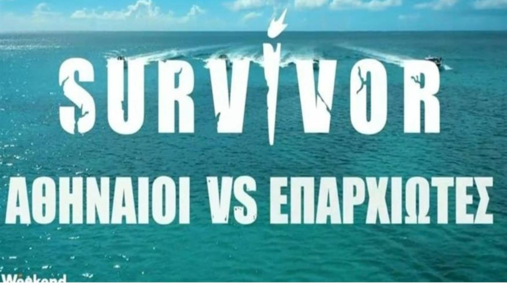 SURVIVOR NEW