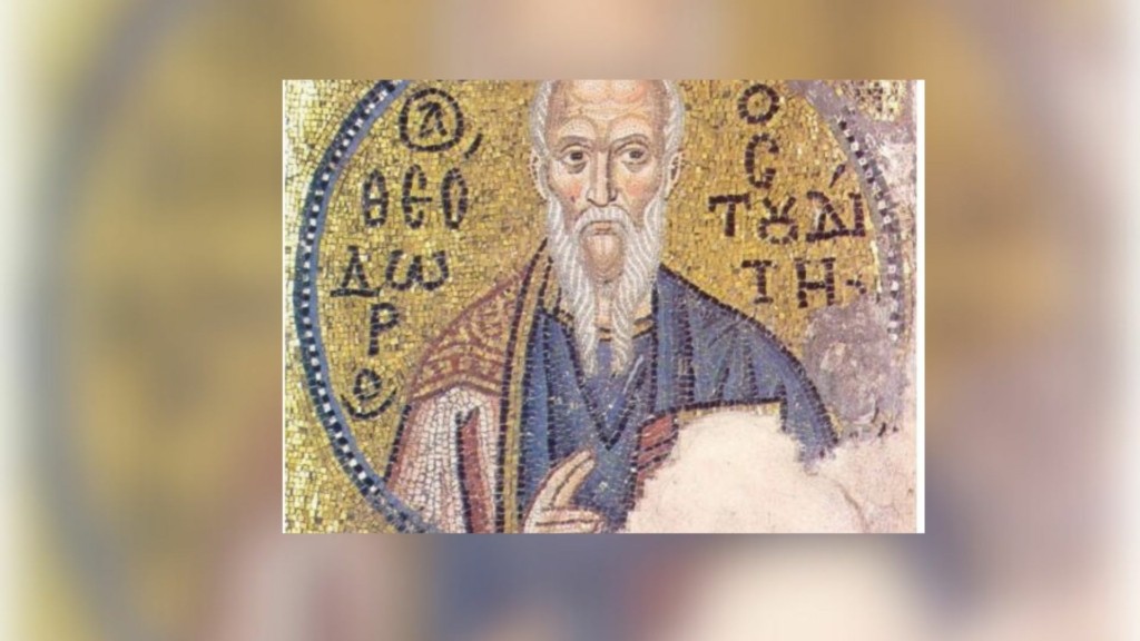 agios theodors stouditis