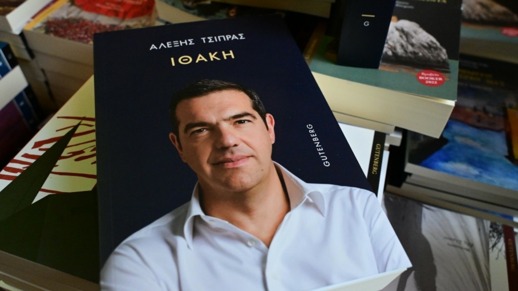 alexis-tsipras