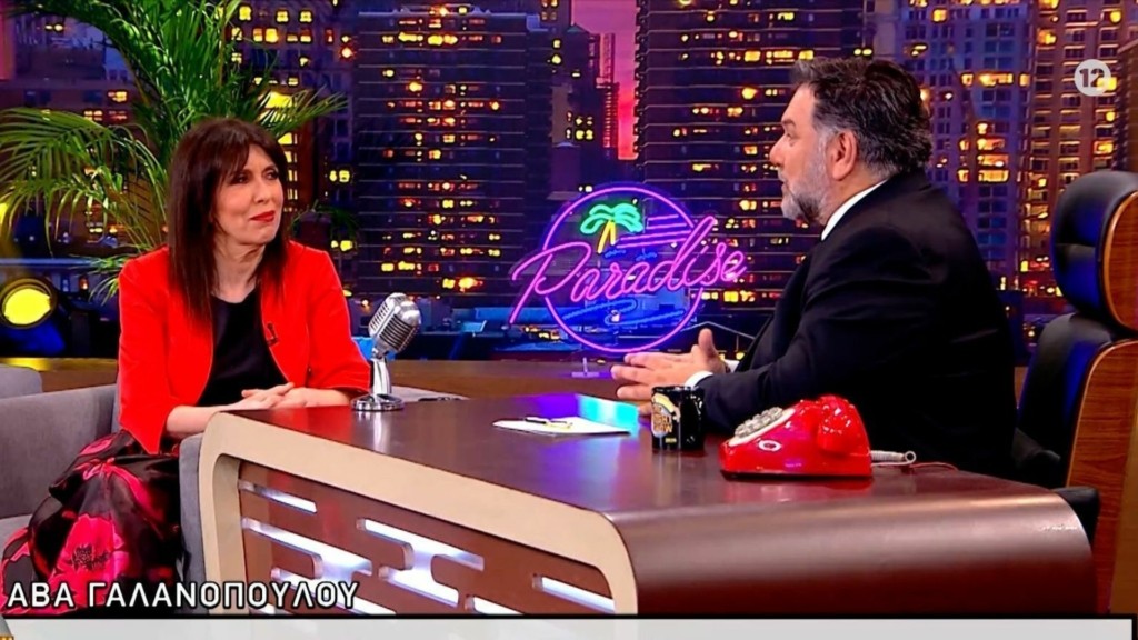 ava-galanopoulou-new