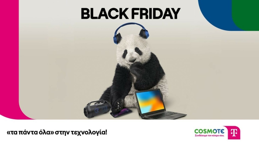cosmote_black_friday_adv