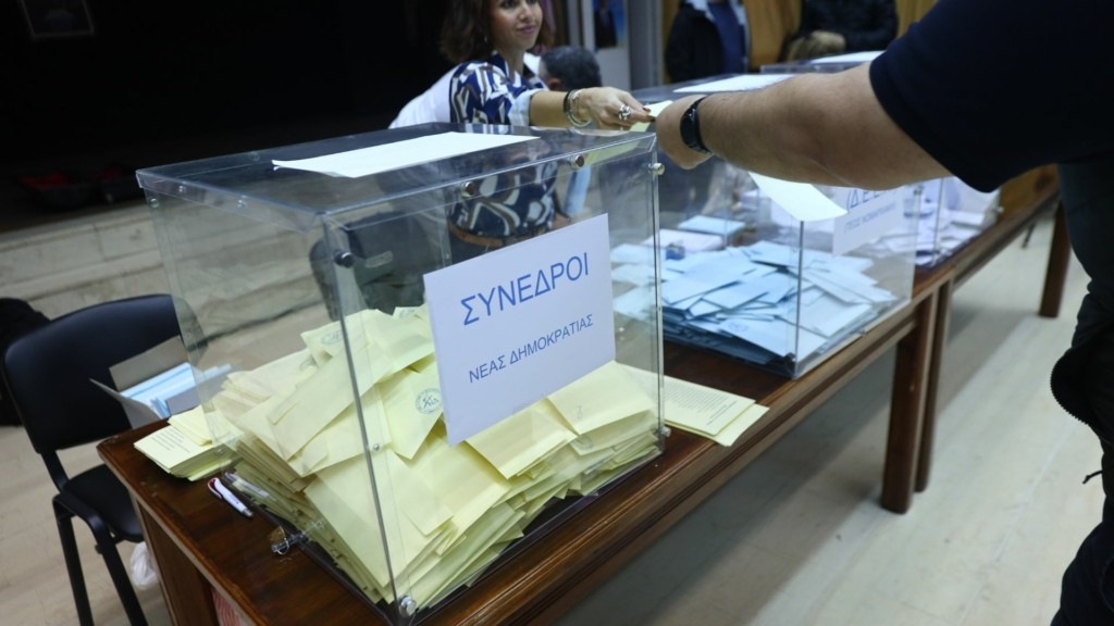 esokommatikes ekloges new