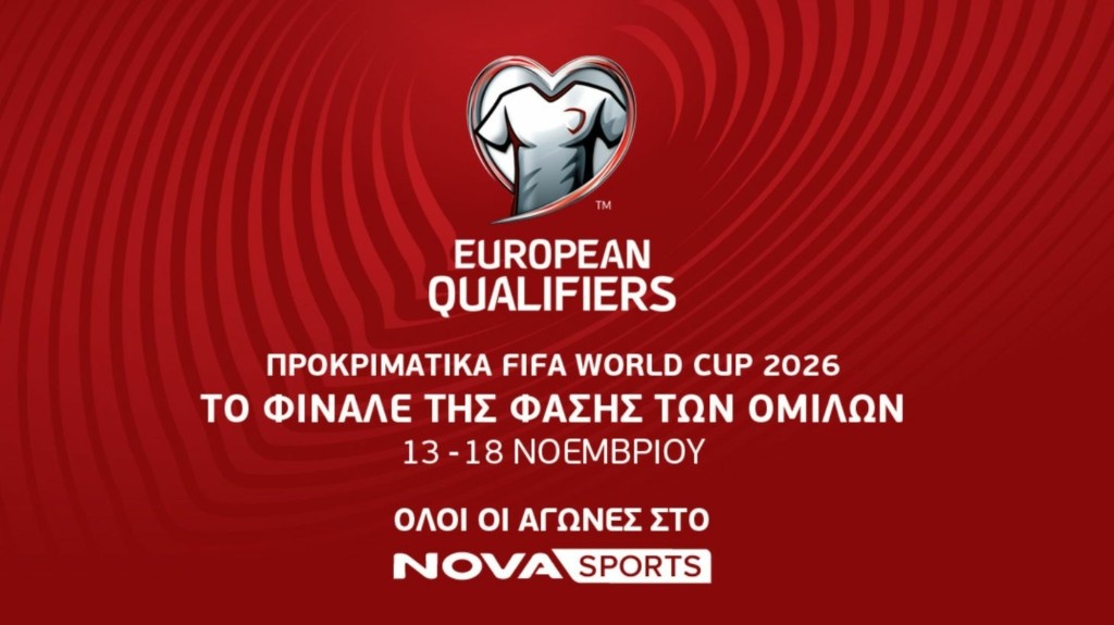 european_qualifiers_nova_adv