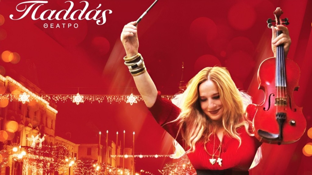 evanthia-reboutsika-new