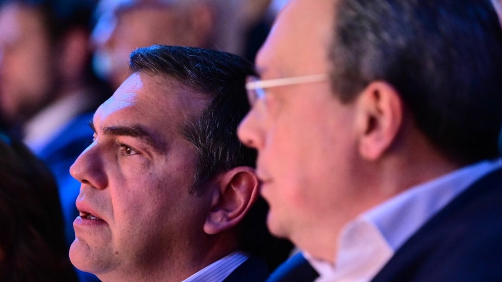 fameloos tsipras 66- new