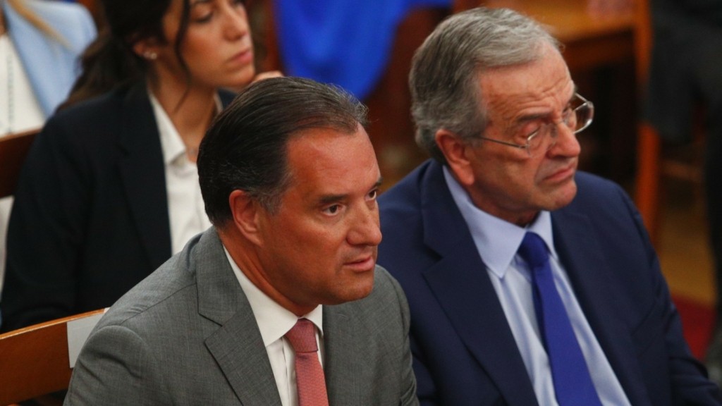 georgiadis_samaras_new