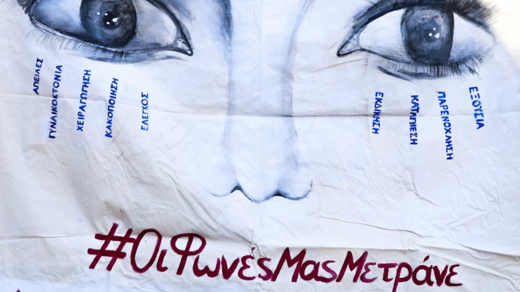 gynaokoktonia-kyriaki-griva