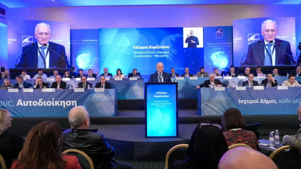 kede synedrio 77- new