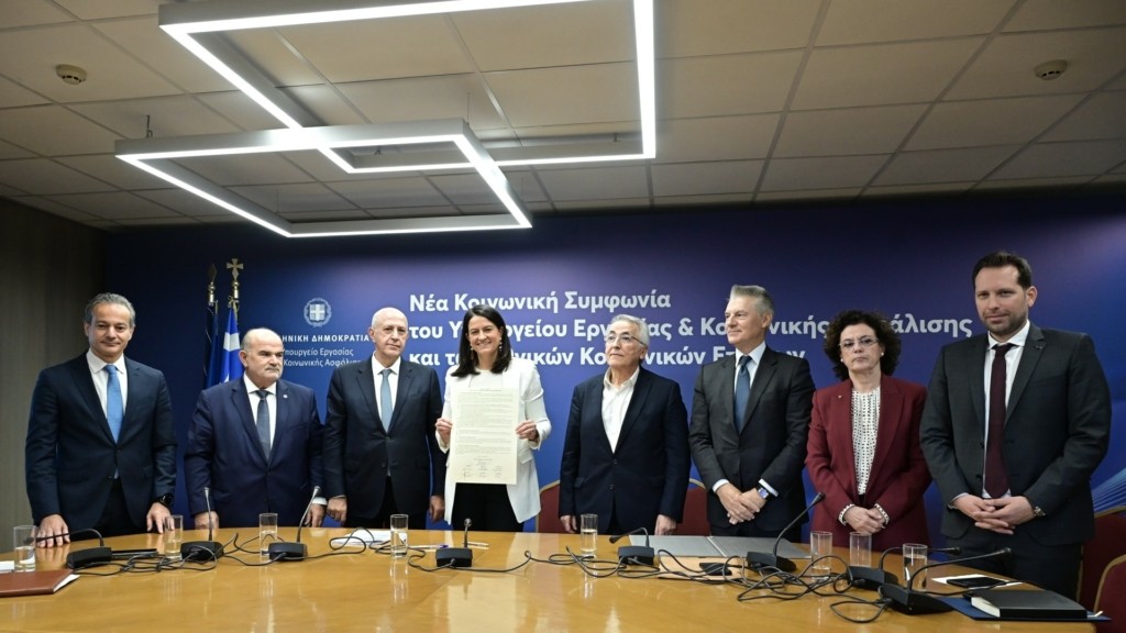 kerameos_symvaseis_new