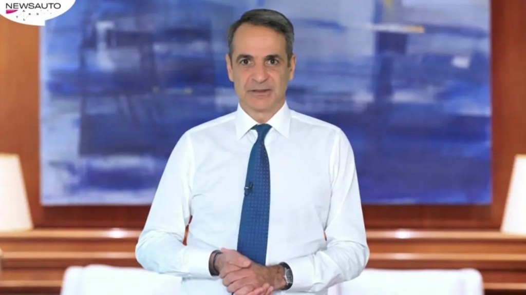 mitsotakis new