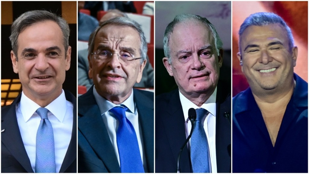 mitsotakis samaras tasoulas remos