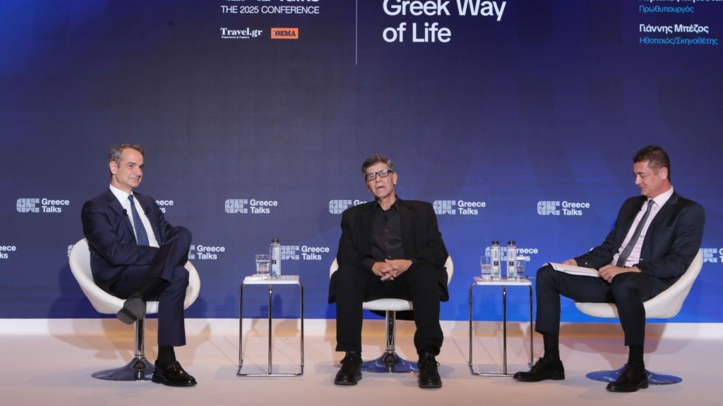 mitsotakis_bezos_new