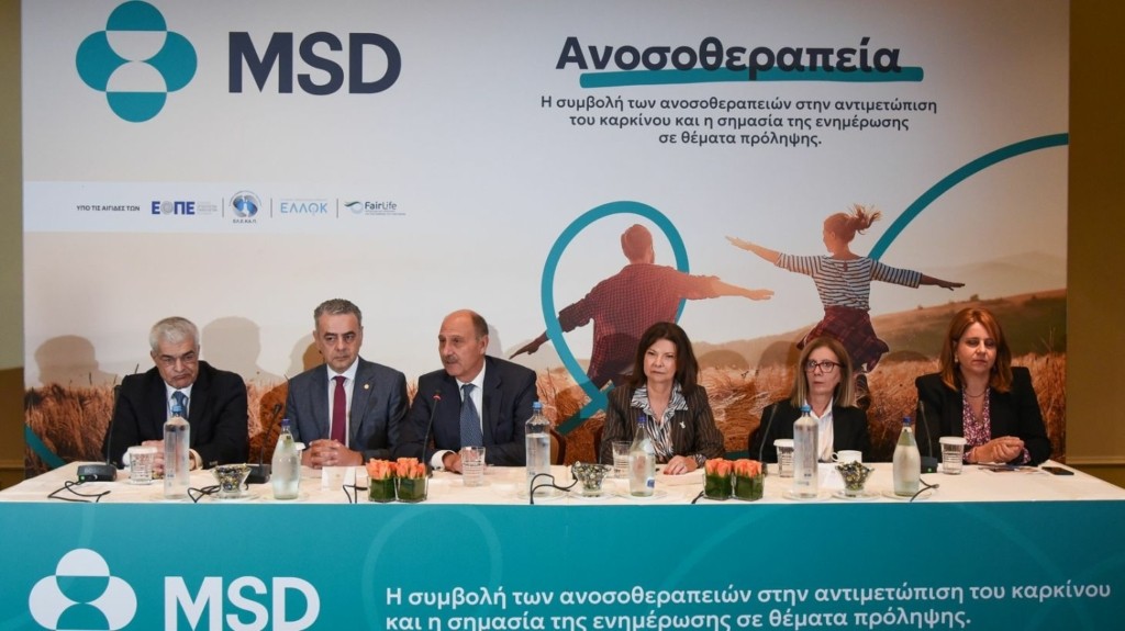 msd_anosotherapeia_new