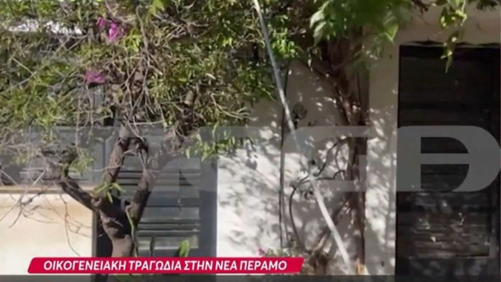 nea peramos dolofonia 88- new