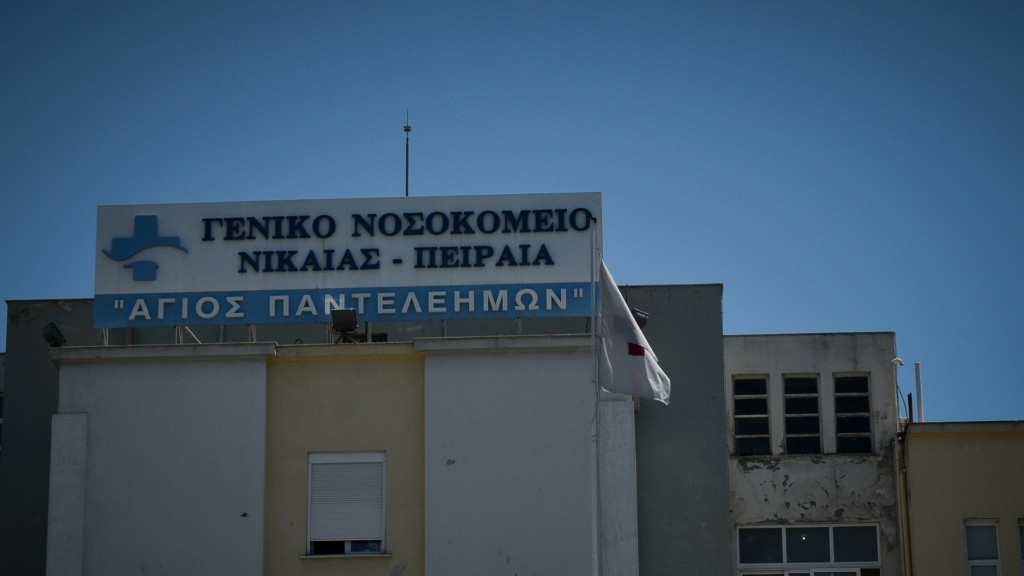 nosokomeio-nikaias_1111_1920-1080_new