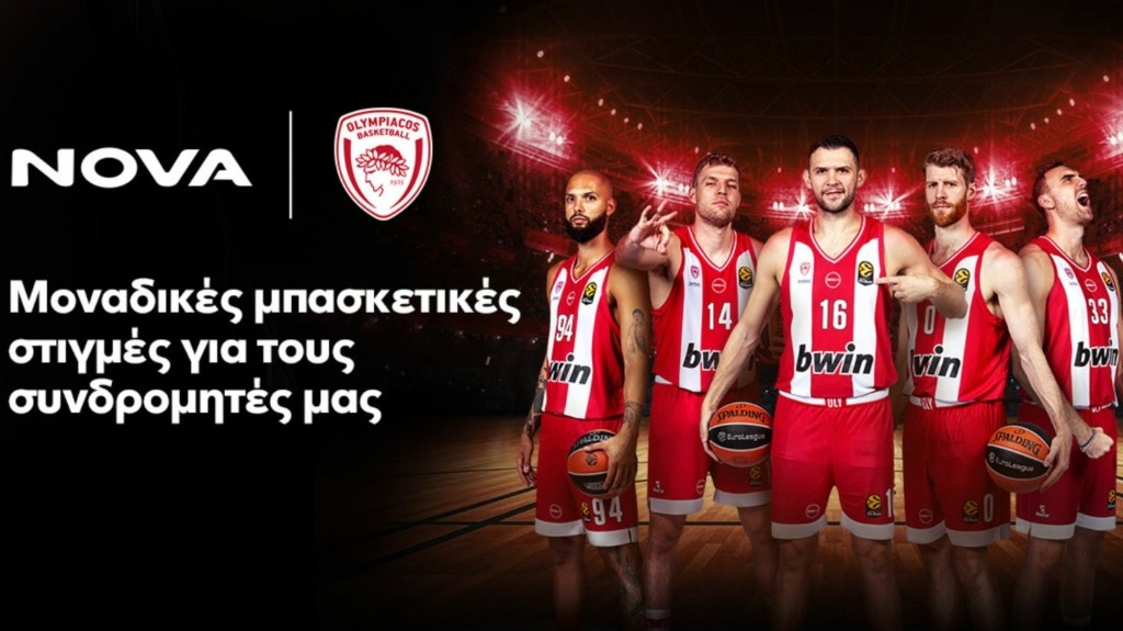 nova_olympiakos_new