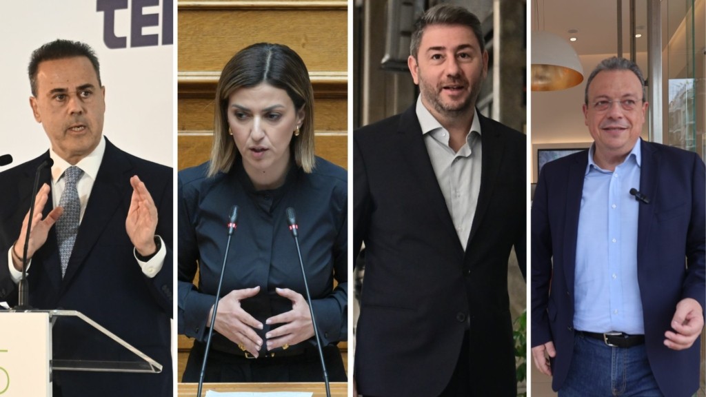 papastavrou- agapidaki- androulakis- famellos – new