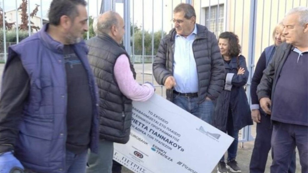 peletidis-trapezes-23