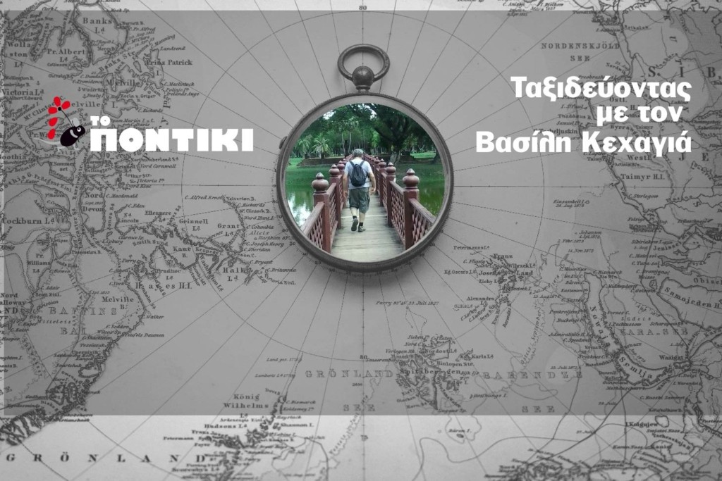 podcast-kexagias-site-1-2