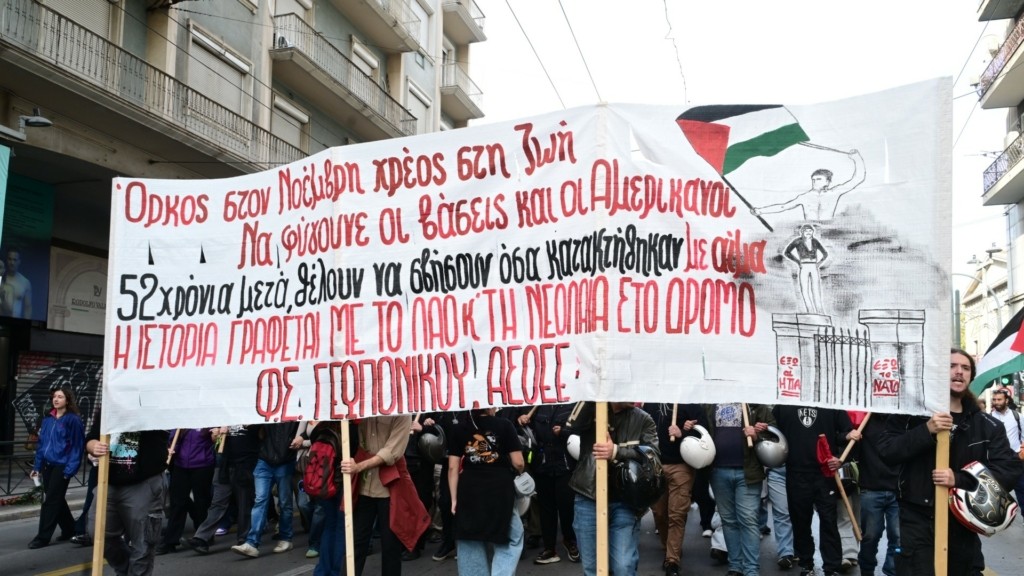 polytexneio_2025_new