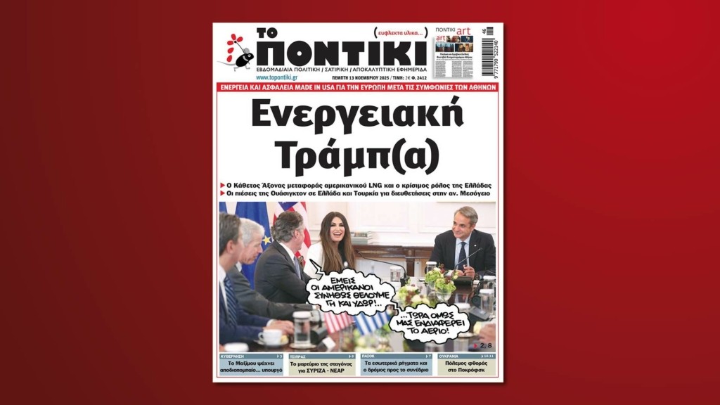 prwtoselido-entos-new-1