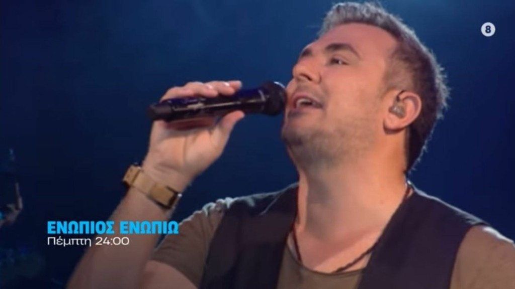 remos xatzinikolaou 88- new