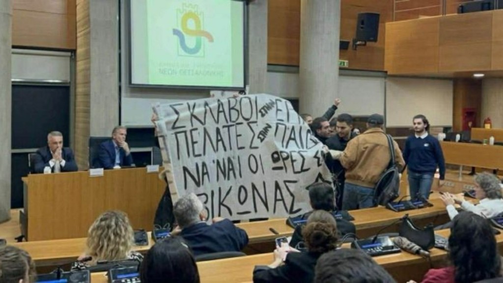 rouvikonas thessaloniki – new