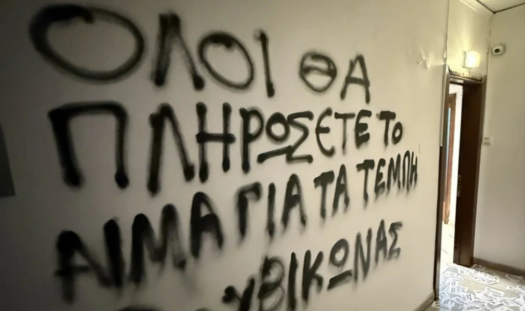 rouvikonas_simopoulos_0