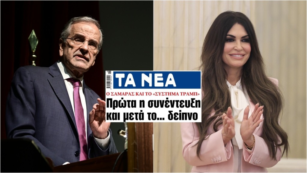 samaras_guilfoyle_nea_1111_1920-1080_new