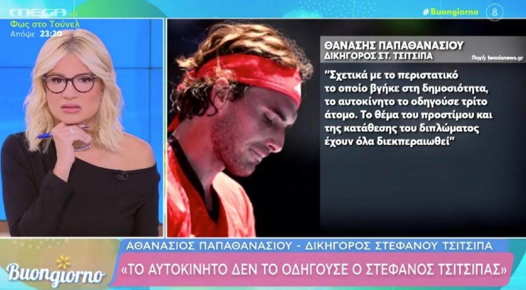 skorda_tsitsipas