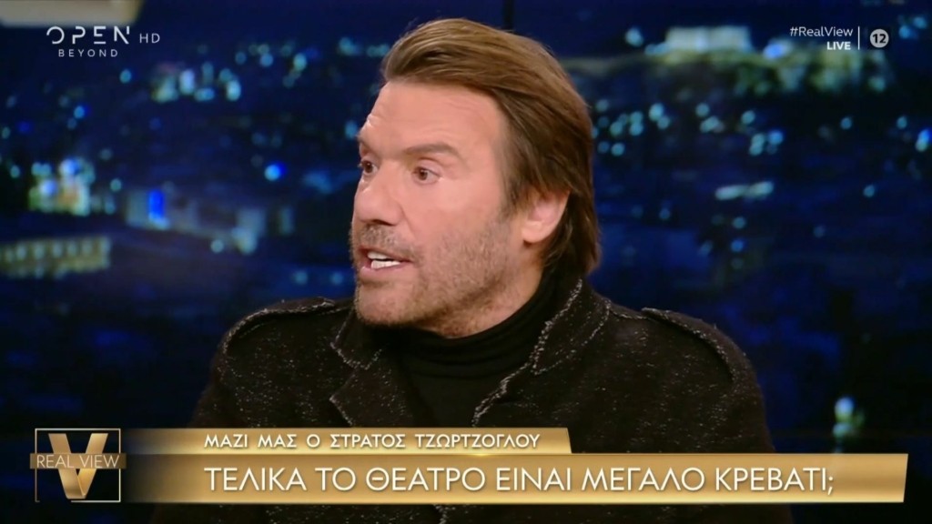 stratos-tzortzoglou-new